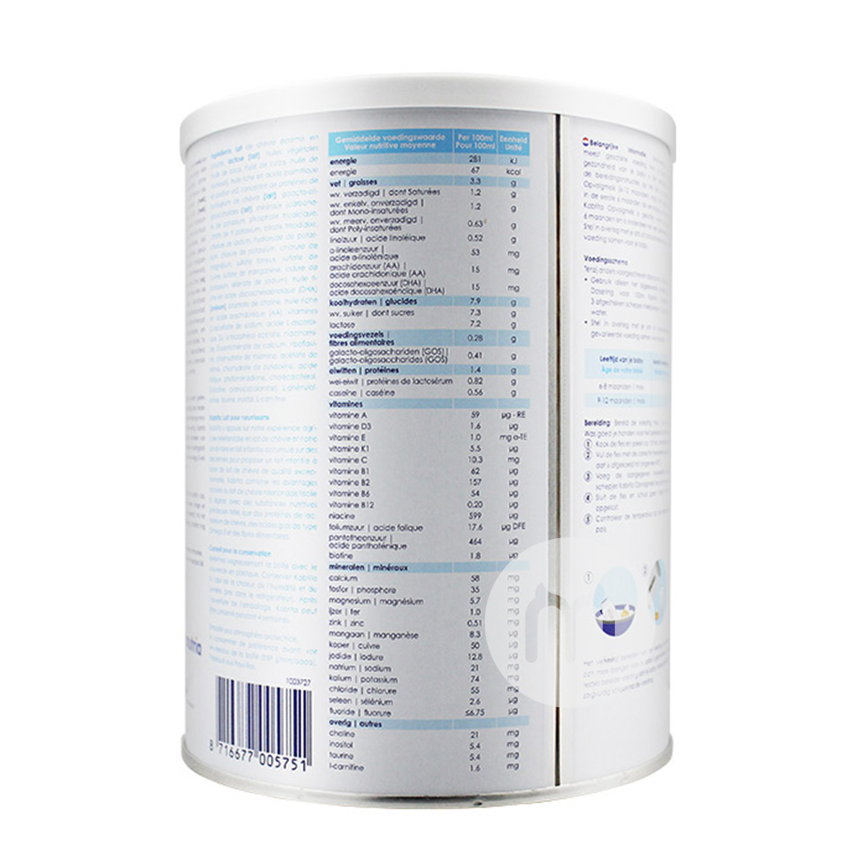 Kabrita gold infant formula 2 stage * 6