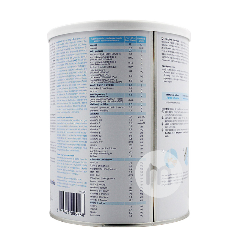 Kabrita Dutch gold infant formula 3 stages * 6
