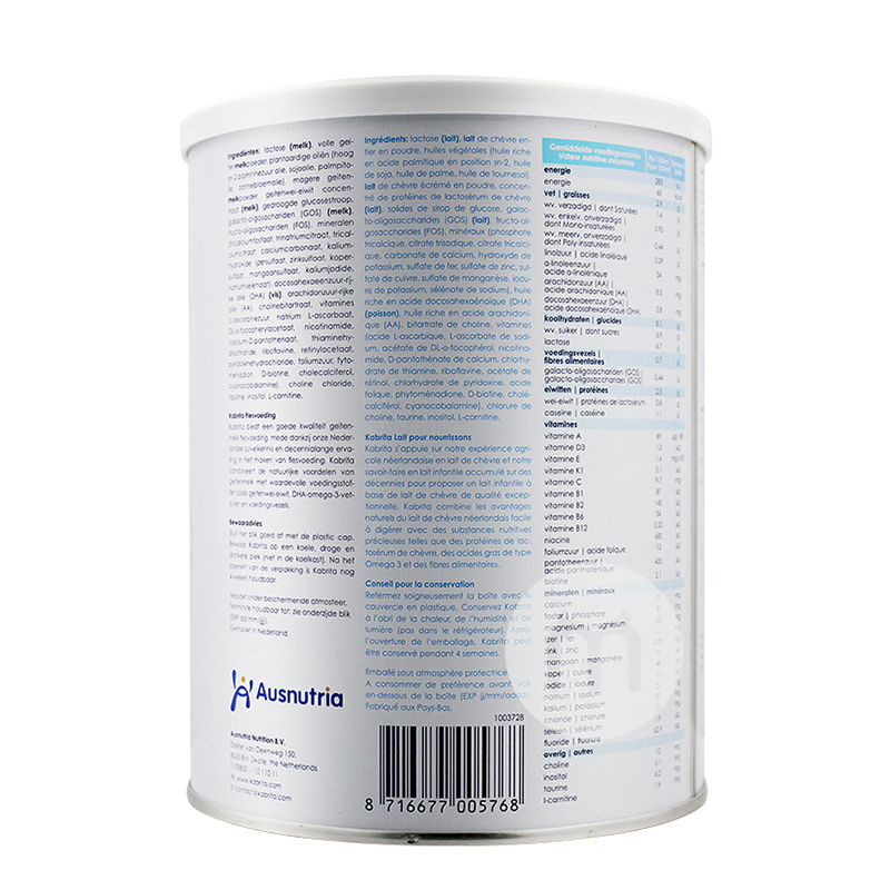 Kabrita Dutch gold infant formula 3 stages * 6