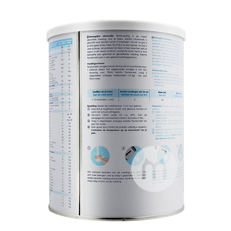 Kabrita Dutch gold infant formula 3 stages * 6