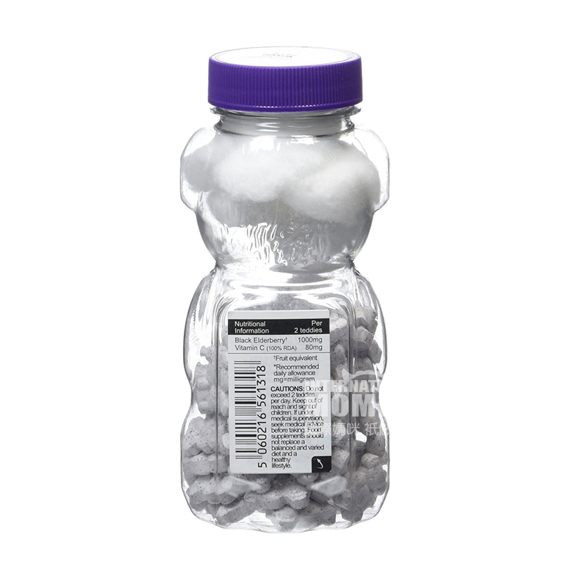 Sambucol England Black Elderberry + Vitamin C Chewable Tablets 4-12 years old