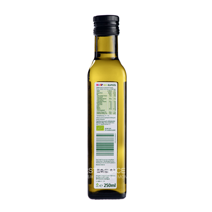 HiPP Germany 100% Organic Rapeseed oil