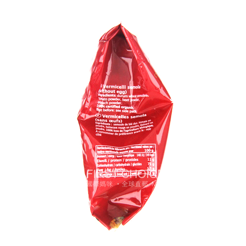 [4 pieces]RAPUNZEL German Multicolored Alphabet Noodles