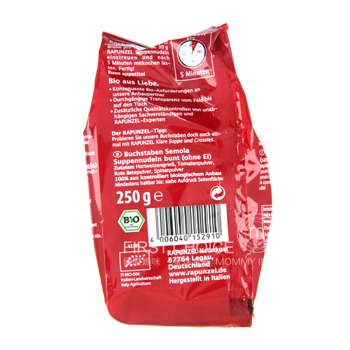 [4 pieces]RAPUNZEL German Multicolored Alphabet Noodles