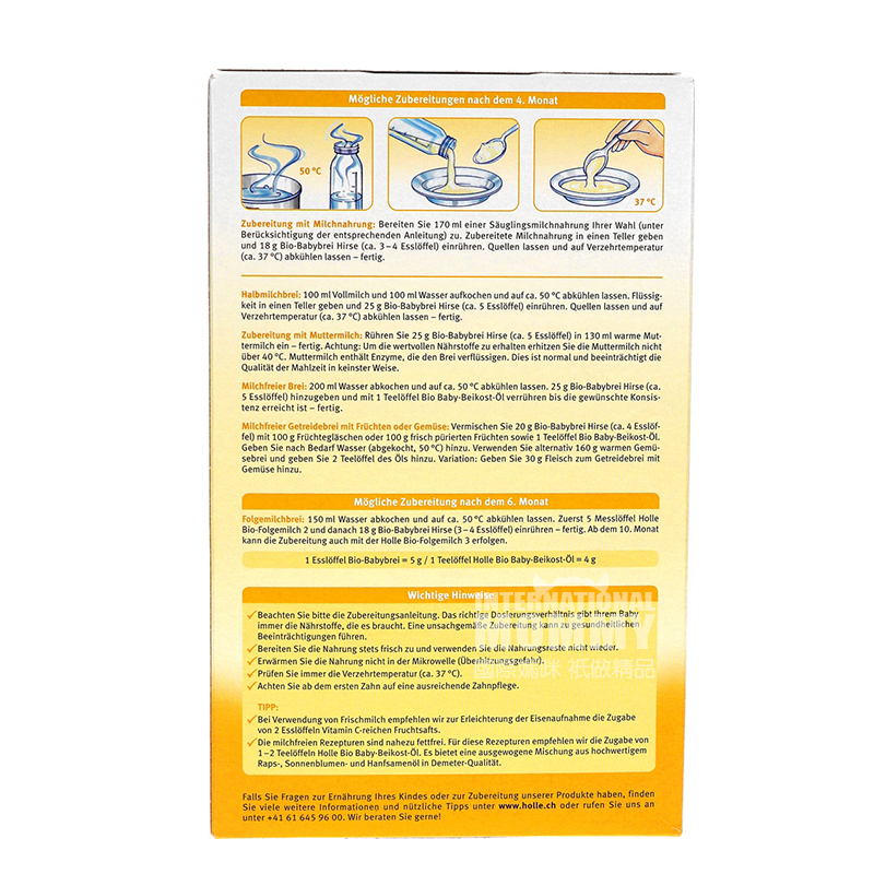 [4 pieces]Holle German Pure Organic Millet Rice Noodles over 4 months old