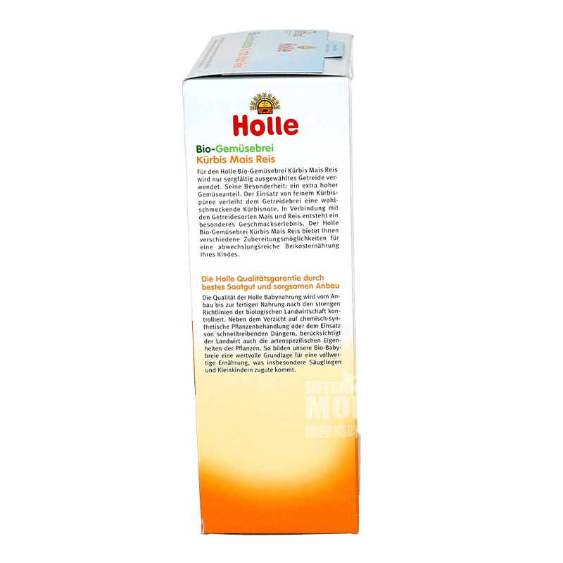 Holle German Organic Coarse Grain Rice Noodles over 4 months old(4 discount packages)