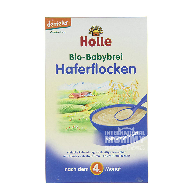 Holle German Organic Oatmeal Rice Noodles over 4 months old(2 discount packages)