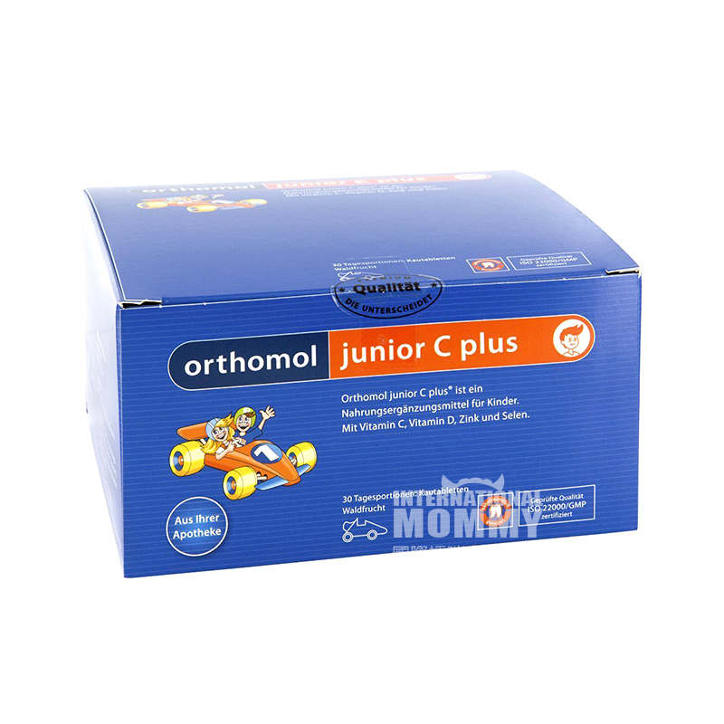 Orthomol German JuniorCPlus Nutritional Chewable Tablets to Enhance Children's Immunity (2 Pieces Discount Package)