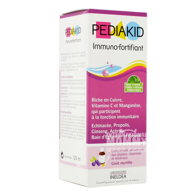 PEDIAKID France Immune Little Guard Nutritional Supplement Liquid Blueberry Flavor (2 discount packages)
