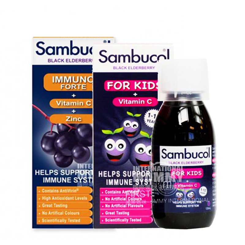 Sambucol England Black elderberry syrup 1-12 years old with VC+ to enhance resistance 3 years old+ (2 combo packs)