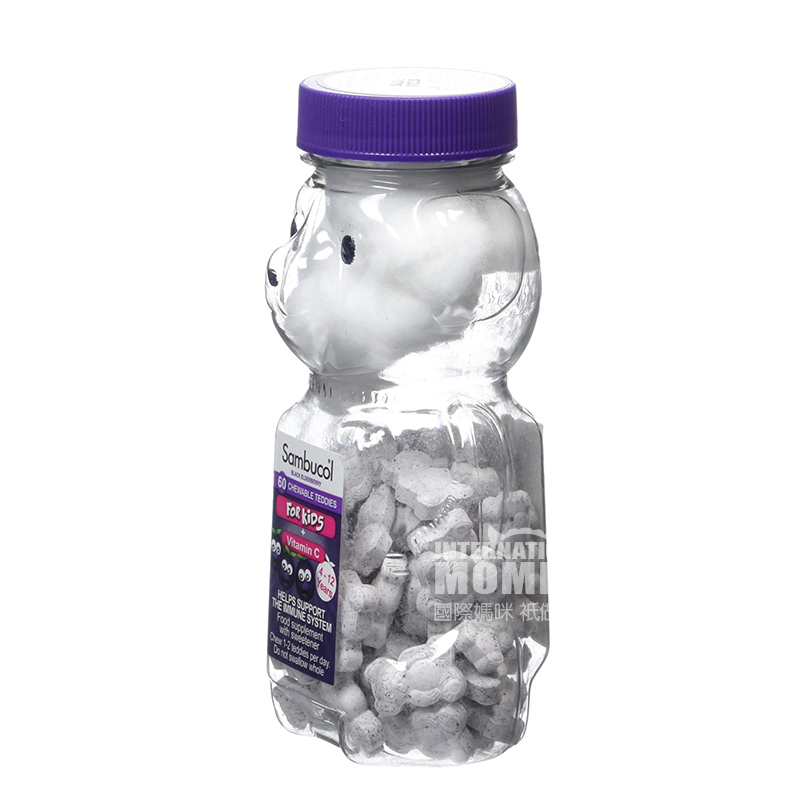 Sambucol England Black Elderberry + Vitamin C Chewable Tablets 4-12 years old (2 discount packages)