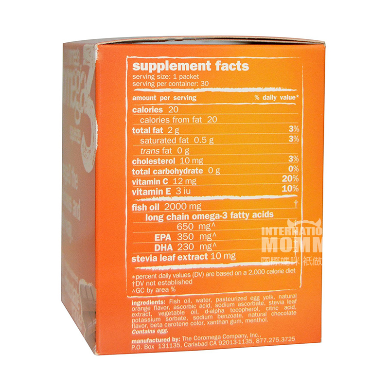 Coromega America Children's Adult Chocolate Orange Fish Oil Chewable Pack