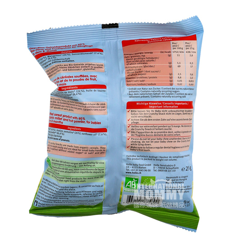 [2 pieces]Holle German Organic Coarse Millet Mango Puff Bars over 8 months old