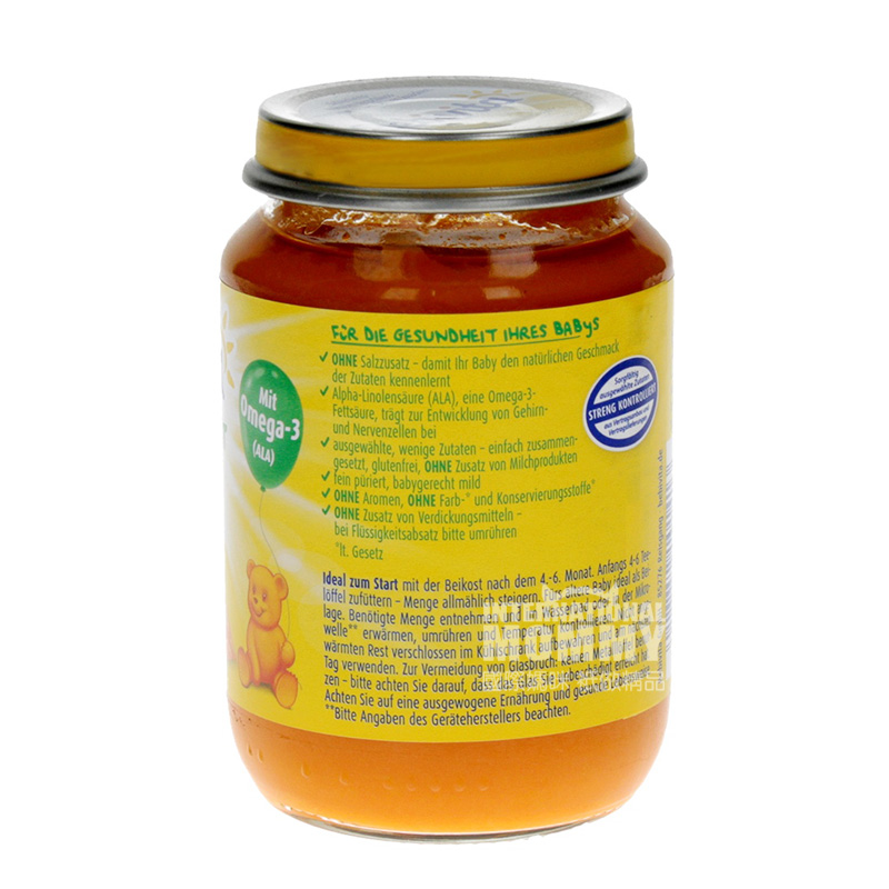 [6 pieces]Bebivita German Mashed Potatoes and Carrots over 4 months old