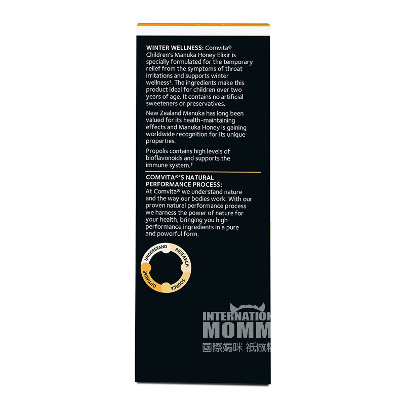 COMVITA Australia Children's Propolis Honey Dew Lemon Flavor