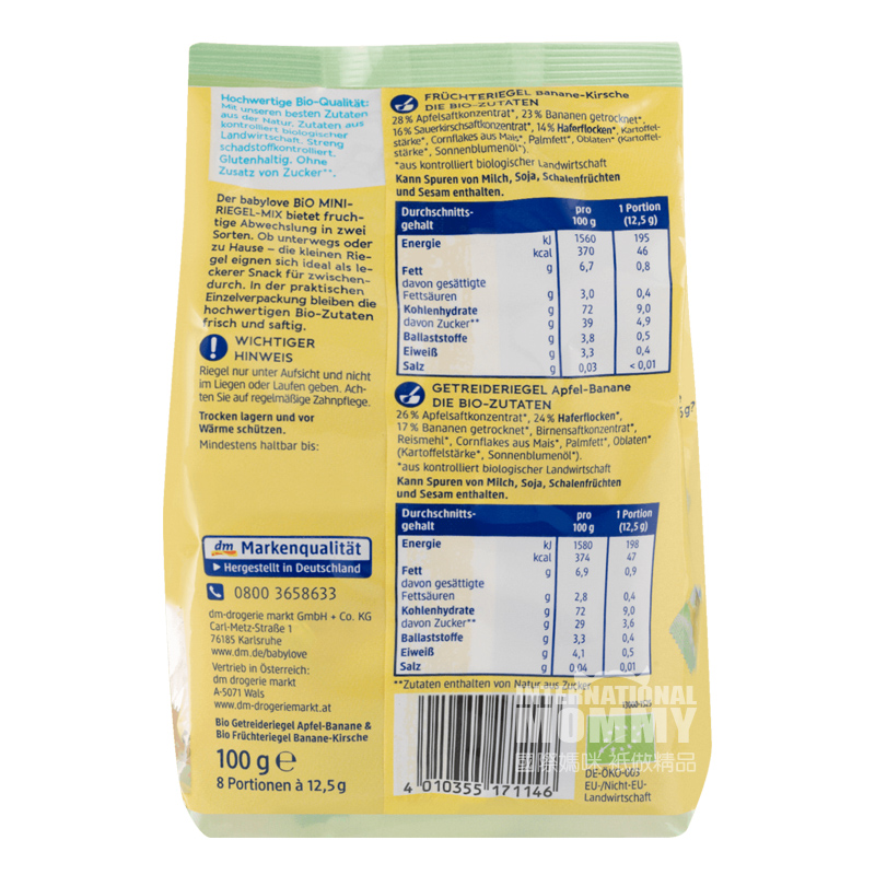 [2 pieces]Babylove German Organic Apple Banana Cherry Fruit Bars over 1 year old