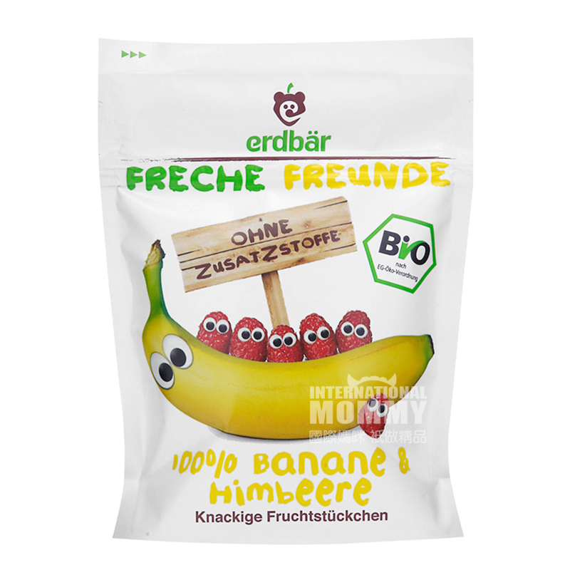Erdbar German Organic Banana Raspberry Dried Fruit *10