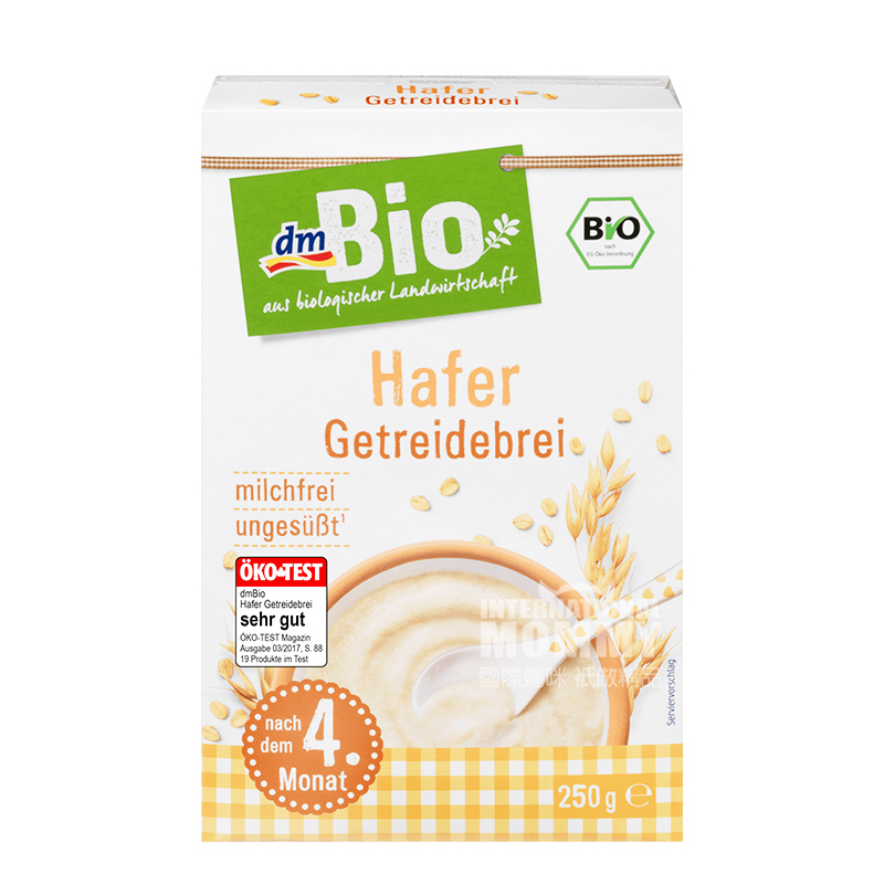 [2 pieces]DmBio German Organic Oatmeal Rice Flour over 4 months old