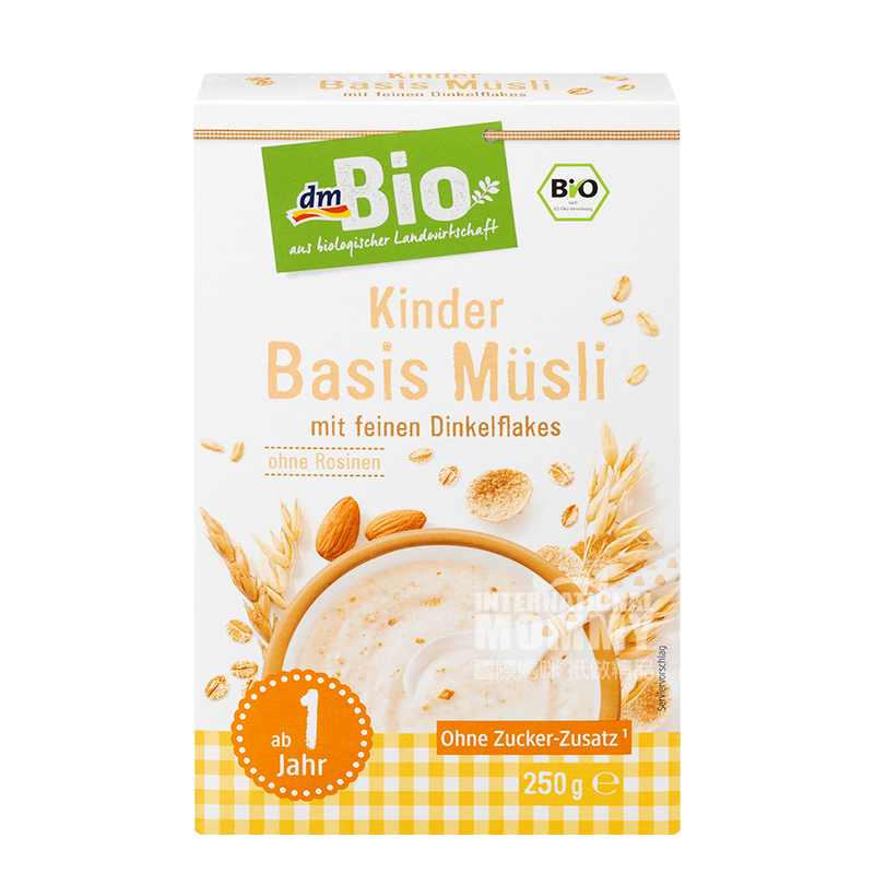 [2 pieces]DmBio German Organic Whole Grain Almond Rice Flour over 12 months old