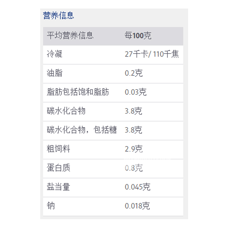 DmBio German Organic Carrot Puree over 4 months old