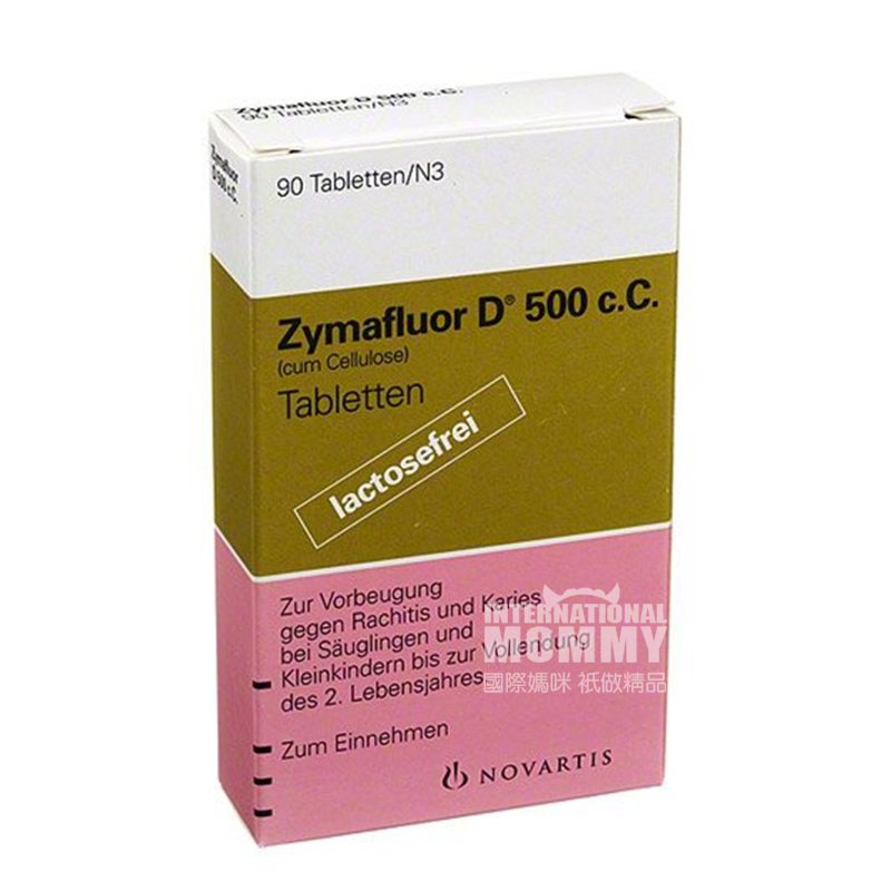 Zymafluor German Vitamin D500 Calcium Supplement without Lactose 90 capsules 0-2 years old