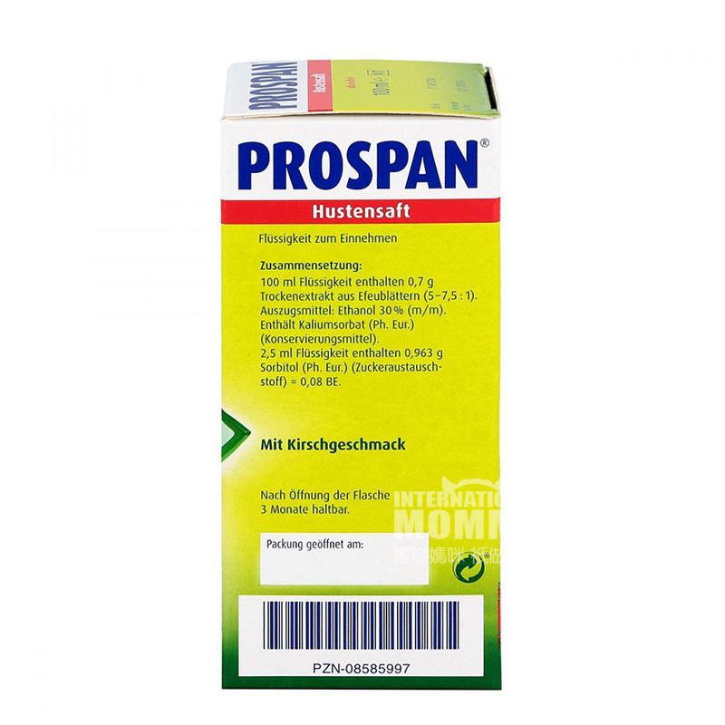 PROSPAN German Little Green Leaf Cough Soothing Syrup for Infants and Young Children 100ml