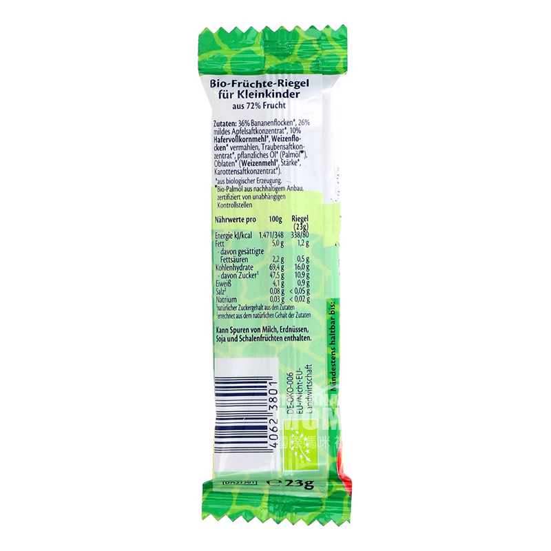 HiPP German Organic Apple Banana Oatmeal Fruit Bars*22