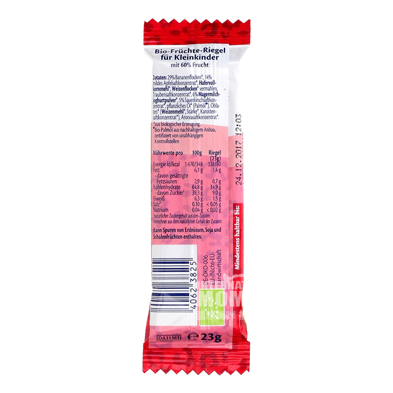 HiPP German Organic Banana Yogurt Cherry Fruit Bars*22