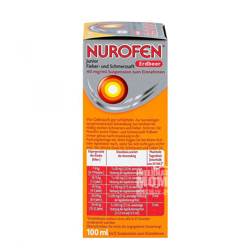 NUROFEN German Infant Fever and Fever Syrup Strawberry Flavor over 7kg