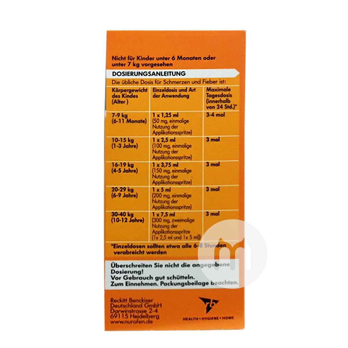 NUROFEN German Infant Fever and Fever Syrup Strawberry Flavor over 7kg
