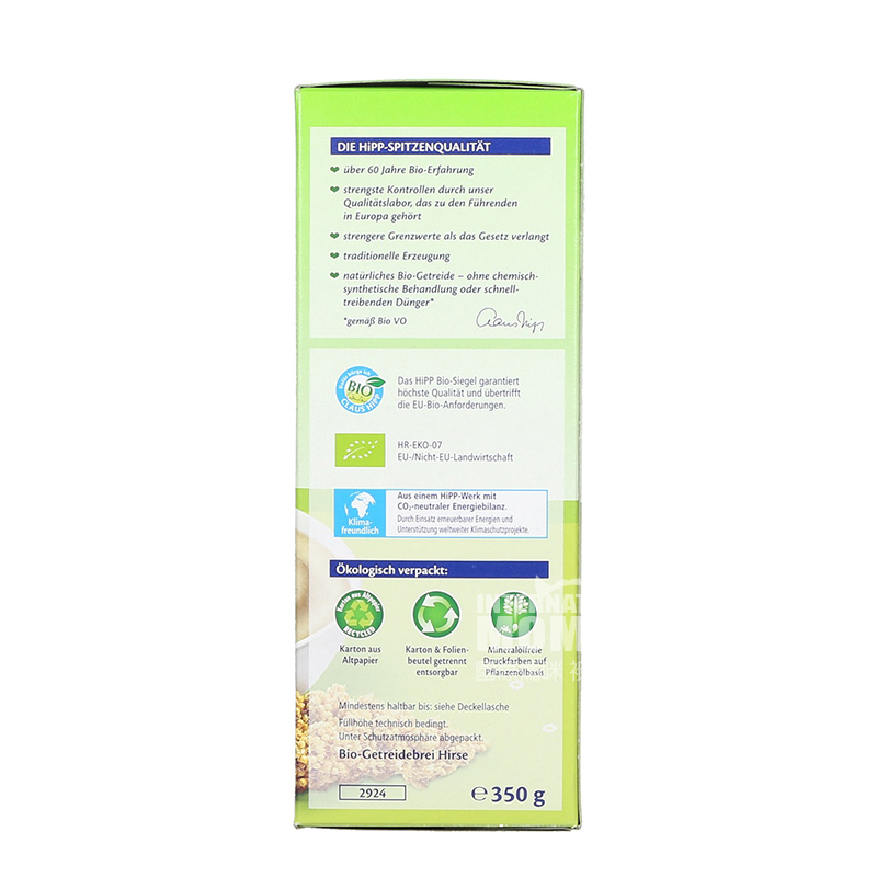 [4 pieces]HiPP German Organic Grain Millet Rice Noodles over 4 months old