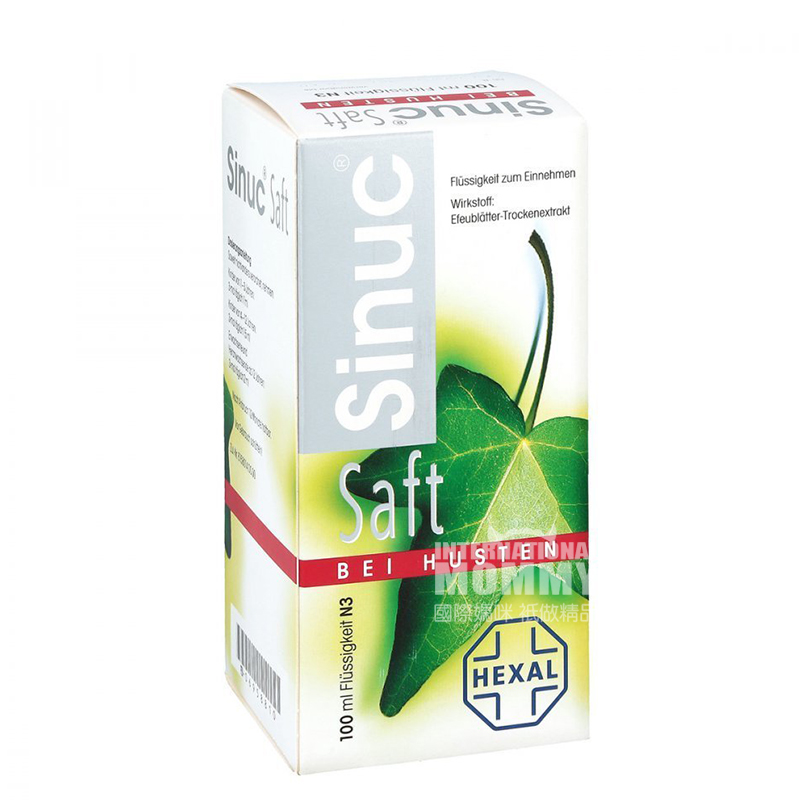 [2 pieces]Sinuc German Little Green Leaf Infant Child Phlegm Syrup