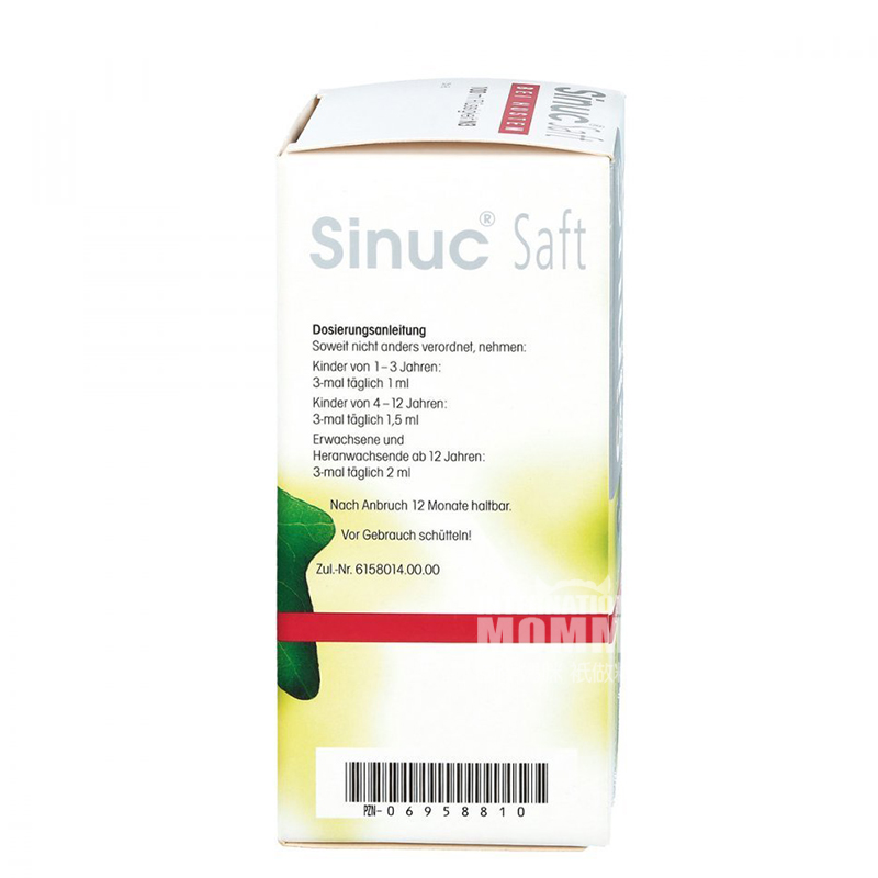 [2 pieces]Sinuc German Little Green Leaf Infant Child Phlegm Syrup