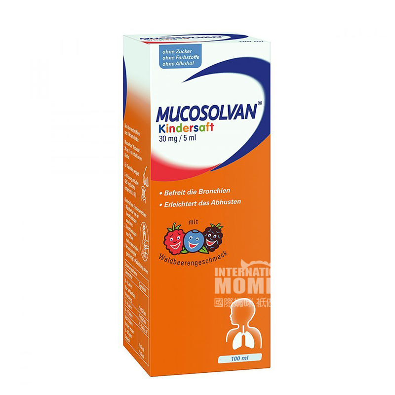 [2 pieces]MUCOSOLVAN German Children's Fruity Expectorant and Soothing Lung Oral Solution