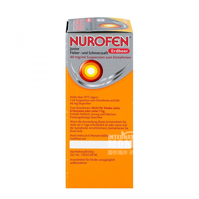 [2 pieces]NUROFEN German Infant Fever and Fever Syrup Strawberry Flavor over 7kg