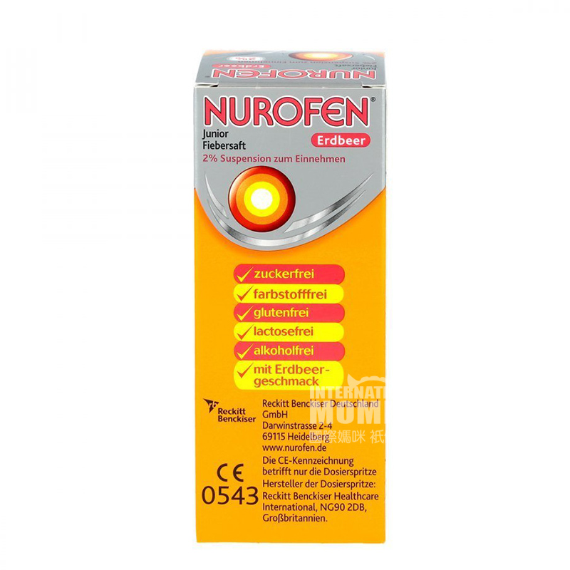 [2 pieces]NUROFEN German Electrolyte Water for Infants with Diarrhea Strawberry Flavor over 5kg