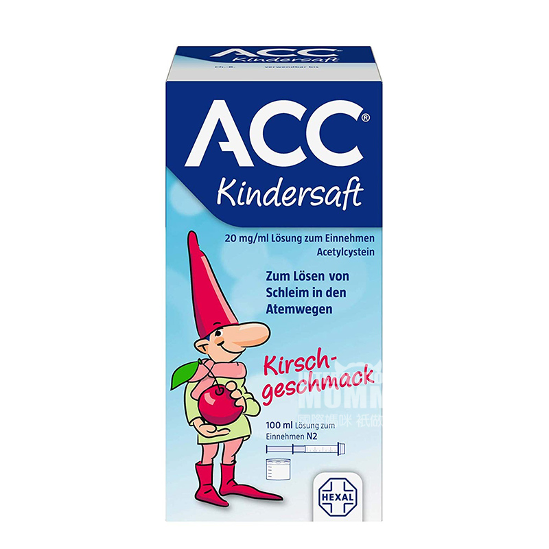  [2 pieces]ACC German Adult Cough Syrup Cherry Flavor N2