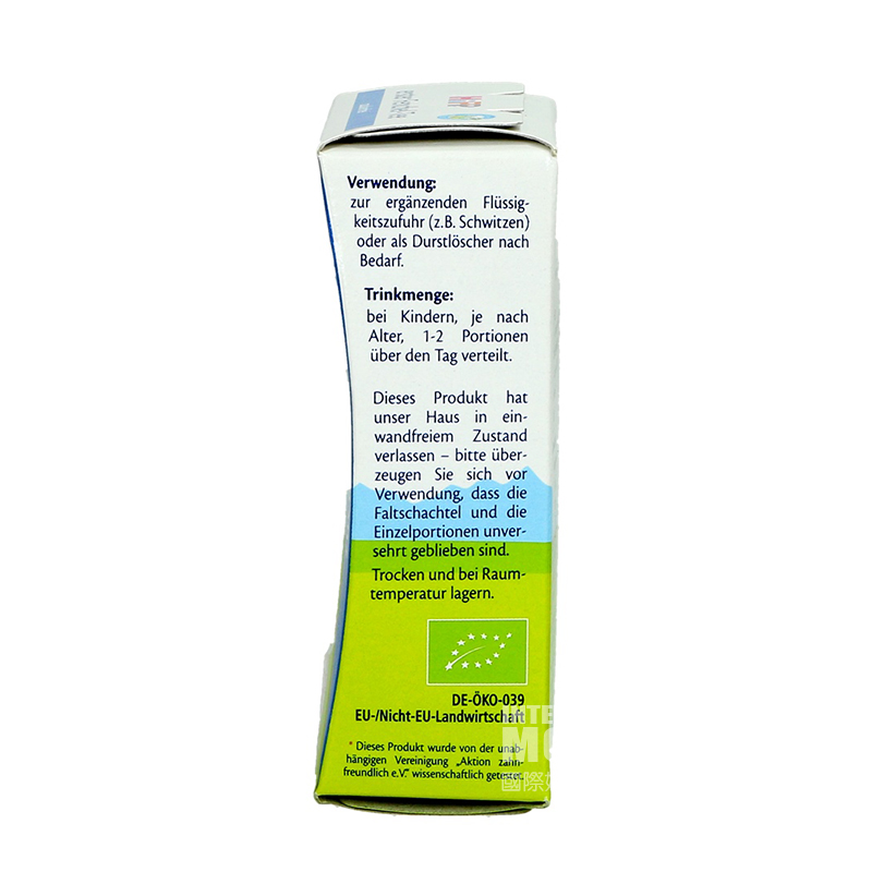  HiPP German Baby Fennel Tea for Relieving Heat and Gas