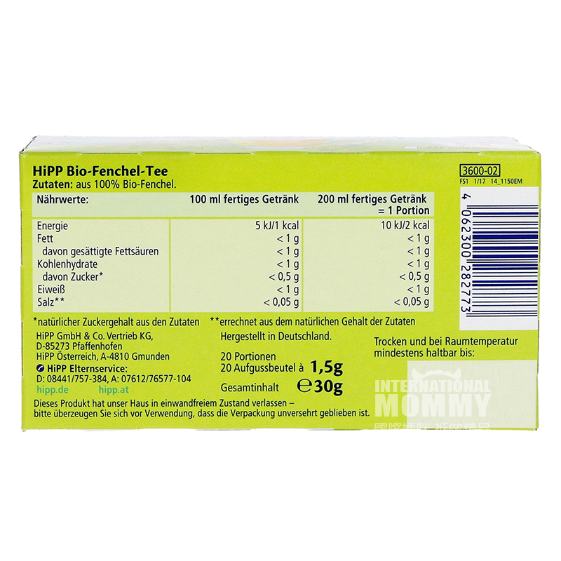  HiPP German Organic Baby Fennel Tea 