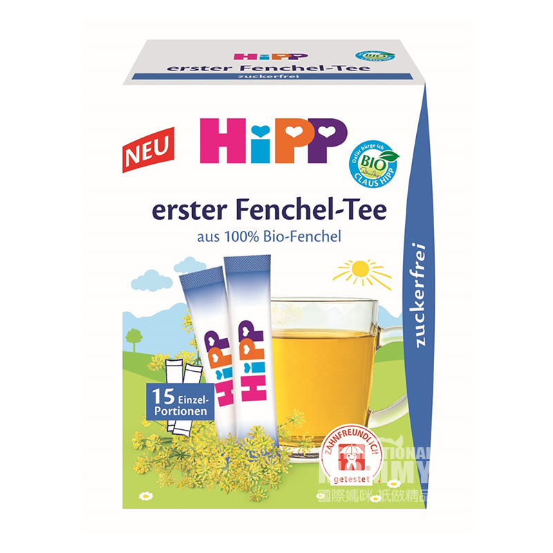  [2 pieces]HiPP German Baby Fennel Tea for Relieving Heat and Gas