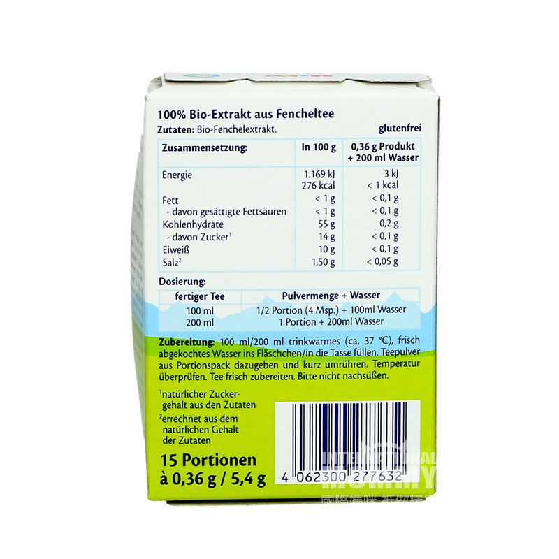  [4 pieces]HiPP German Baby Fennel Tea for Relieving Heat and Gas