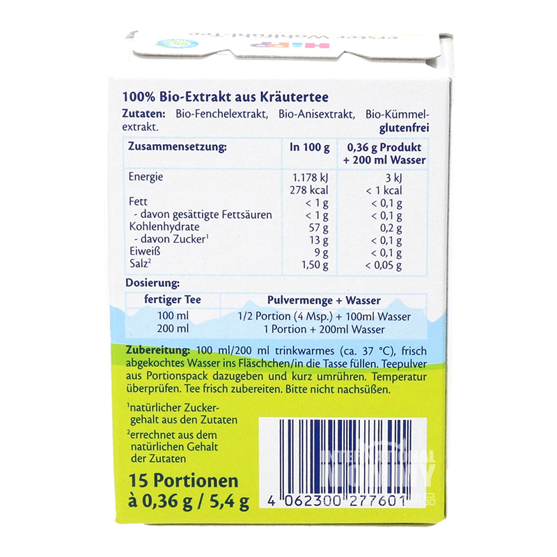  [2 pieces]HiPP German Fennel and Parsley Seed Tea