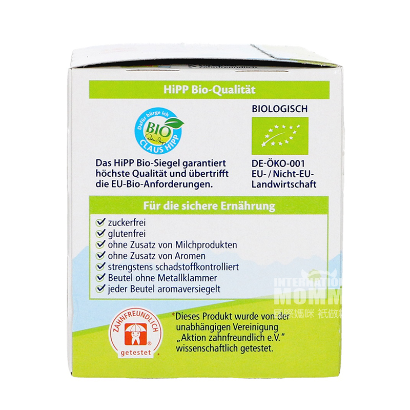  [4 pieces]HiPP German Organic Baby Fennel Tea