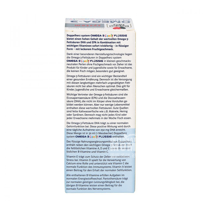  Doppelherz German System Series Children's Deep-sea Fish Oil DHA+Omega3 Oral Liquid