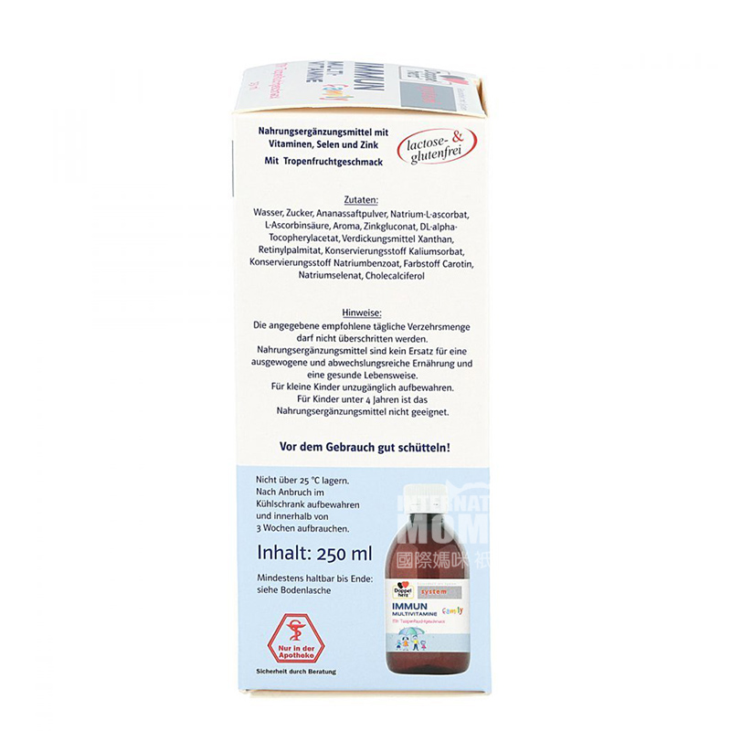  Doppelherz German System Series Children's Multivitamin Oral Liquid Improves Immunity