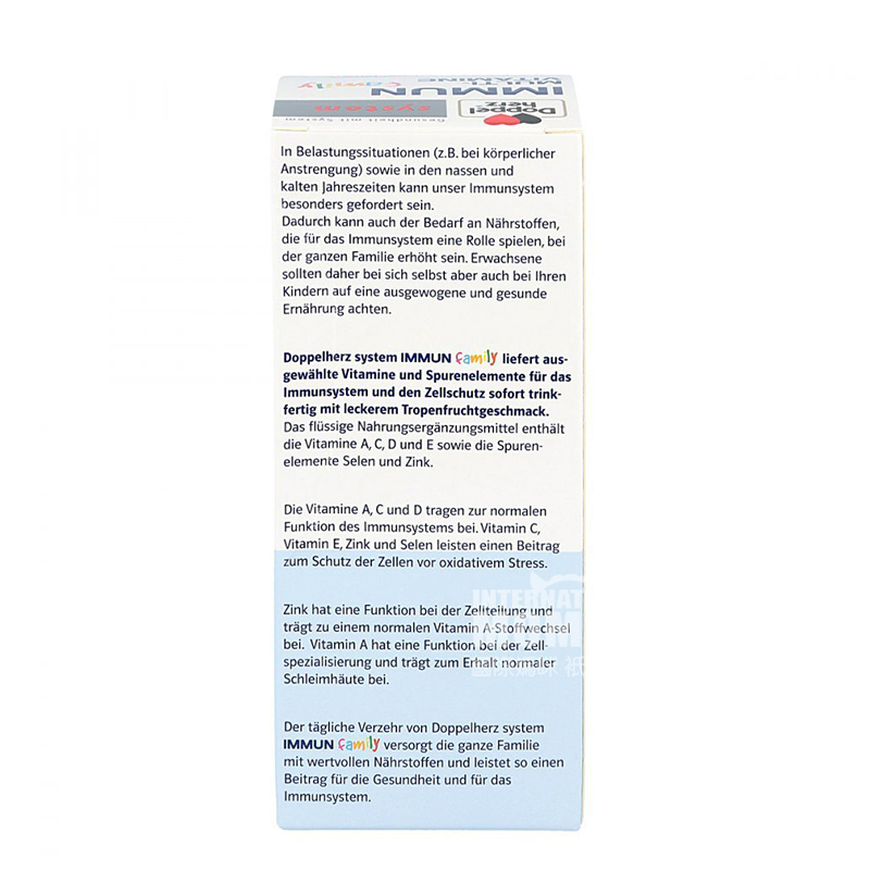  Doppelherz German System Series Children's Multivitamin Oral Liquid Improves Immunity