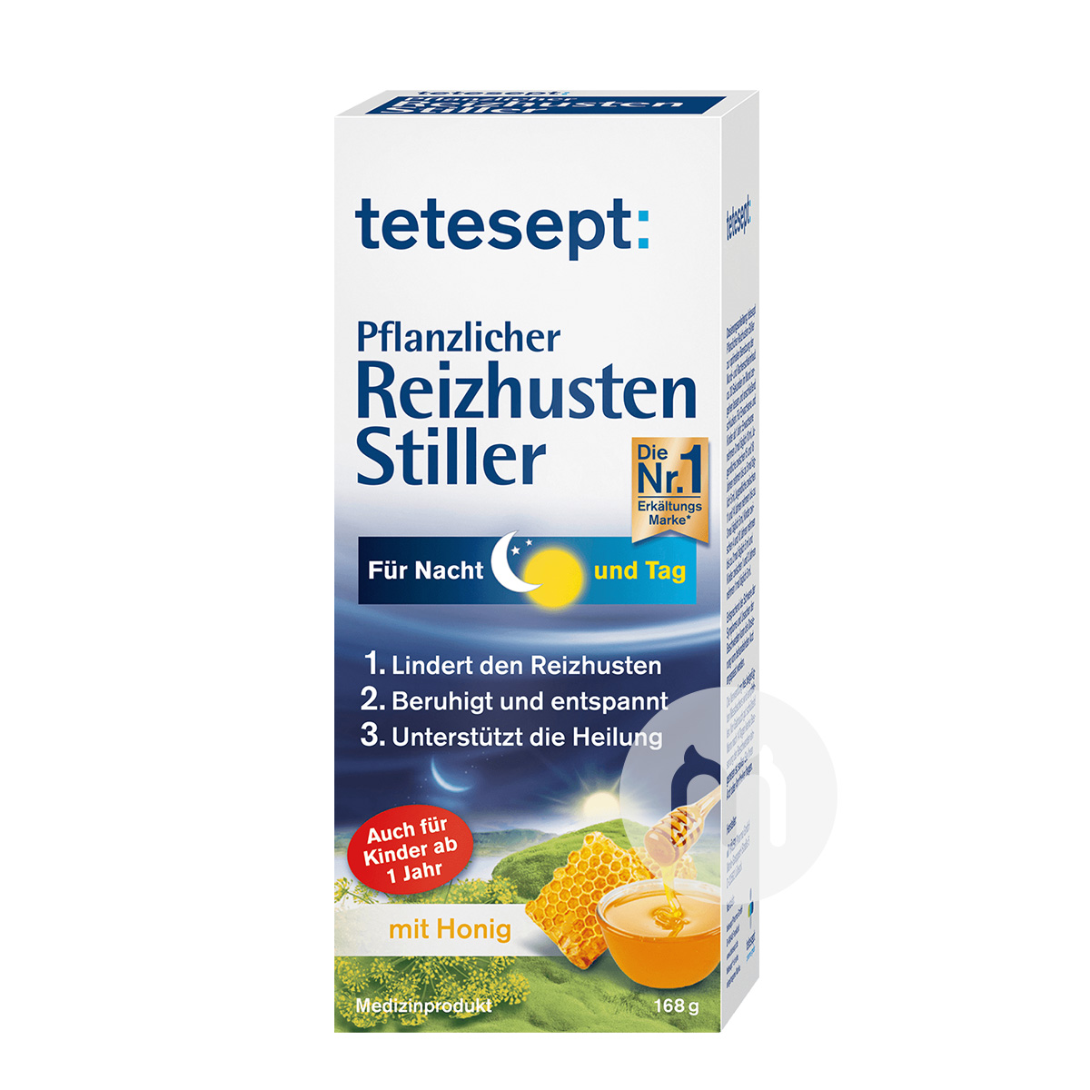 Tetesept German High Purity Iceland Moss Anti-Asthmatic Honey Syrup