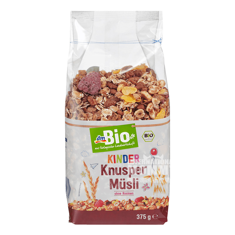 [2 pieces]DmBio German Kids Organic Whole Grain Raspberry Honey Cereal