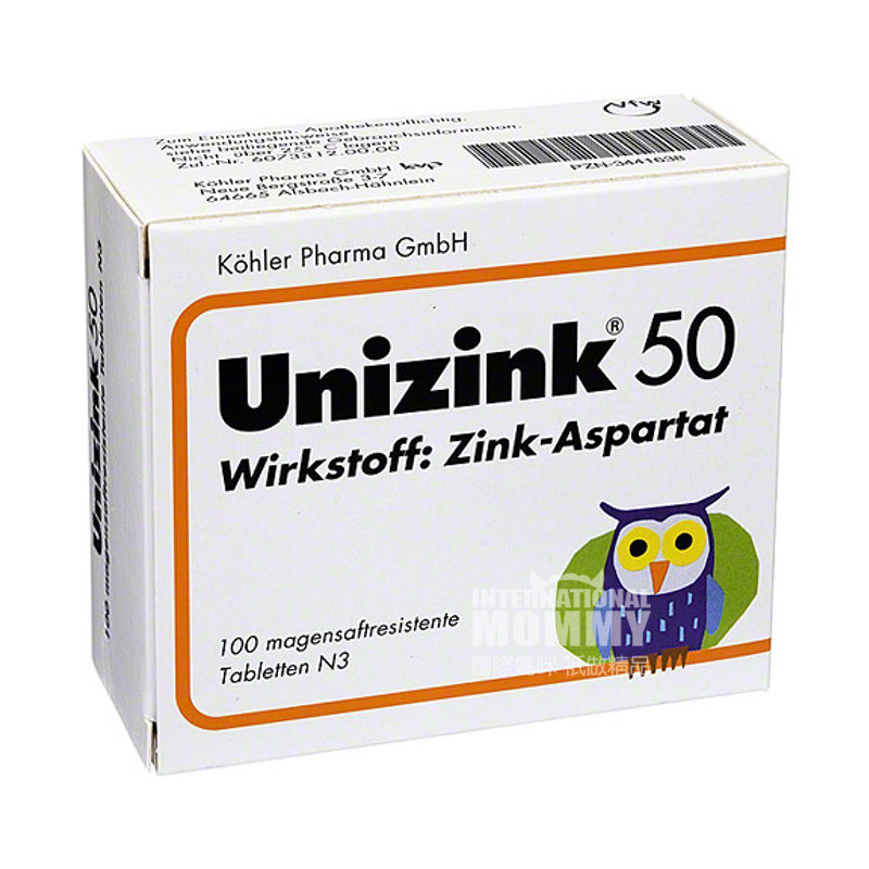 Unizink German Children's Zinc Water Soluble Tablets over 1 year old 100 pieces