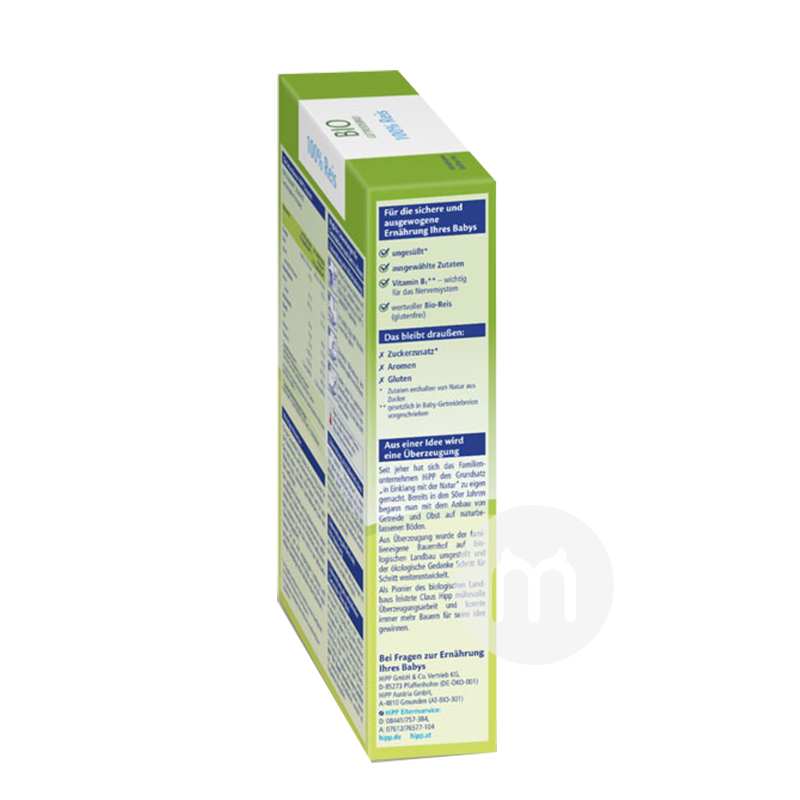 [2 pieces]HiPP German Organic Rice Noodles over 4 months 200g